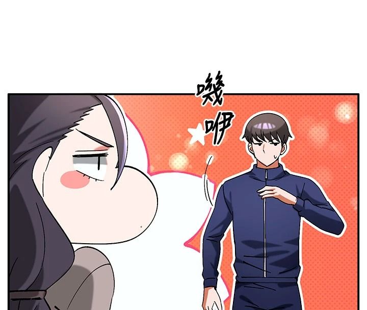 姨見鍾情第1話-阿姨，我們結婚吧