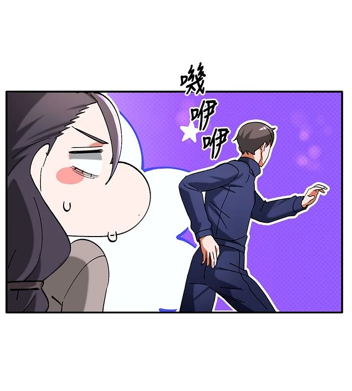 姨見鍾情第1話-阿姨,我們結婚吧