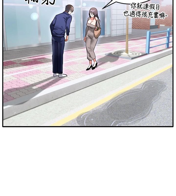 姨见钟情第1话-阿姨,我们结婚吧