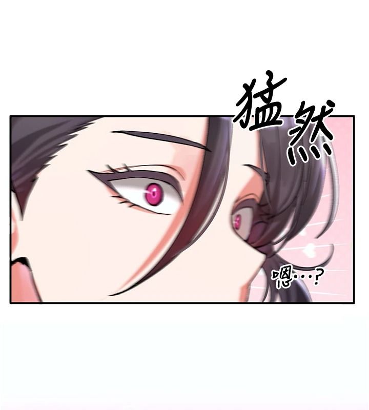 姨見鍾情第1話-阿姨,我們結婚吧