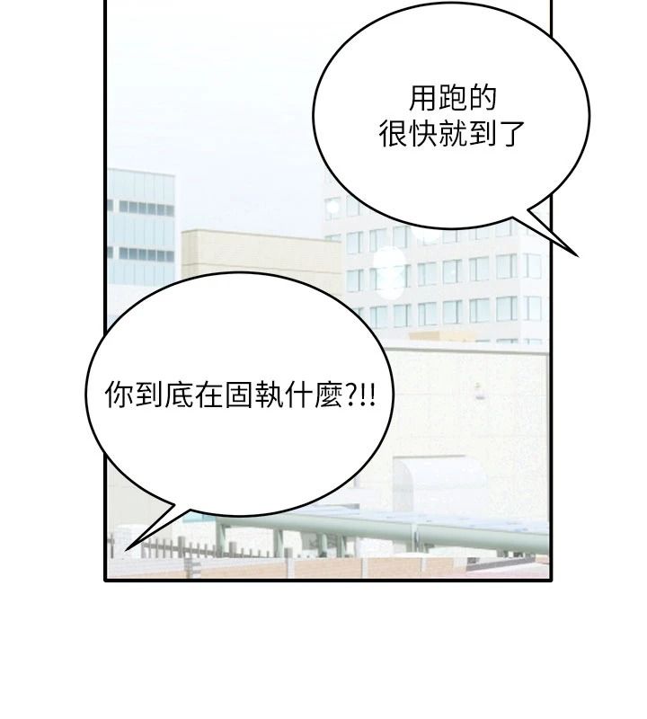 姨见钟情第1话-阿姨，我们结婚吧