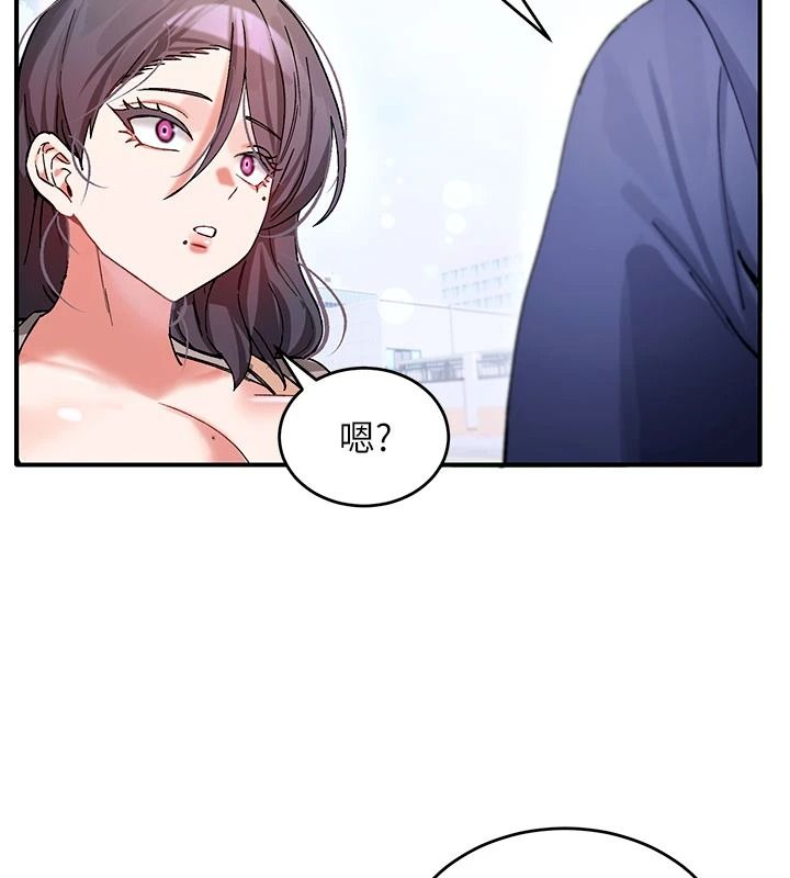 姨見鍾情第1話-阿姨,我們結婚吧