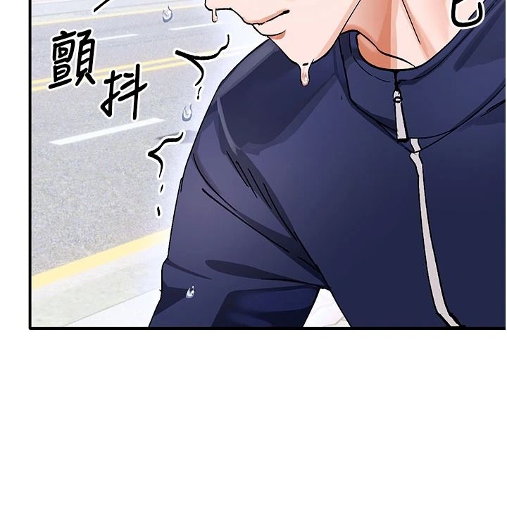 姨見鍾情第1話-阿姨,我們結婚吧