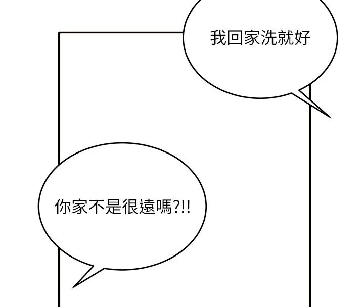 姨見鍾情第1話-阿姨，我們結婚吧