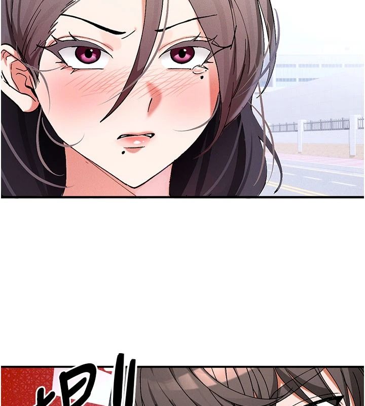姨見鍾情第1話-阿姨，我們結婚吧
