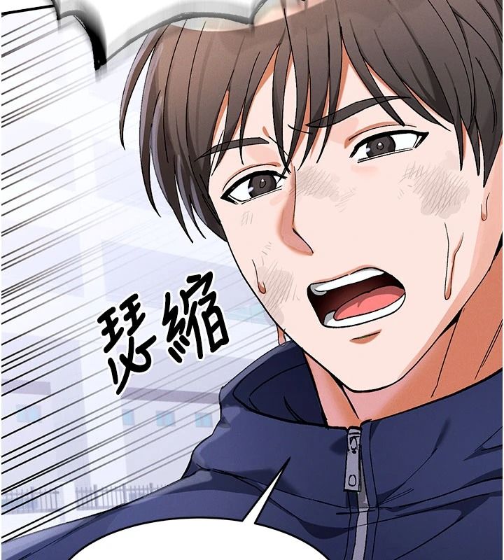 姨见钟情第1话-阿姨，我们结婚吧