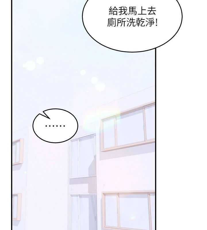 姨見鍾情第1話-阿姨,我們結婚吧