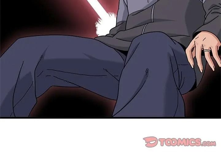 发小碰不得第139話