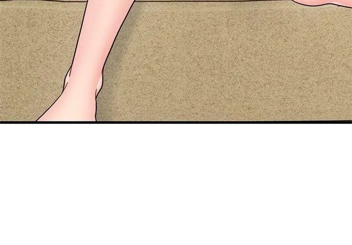 发小碰不得第139話