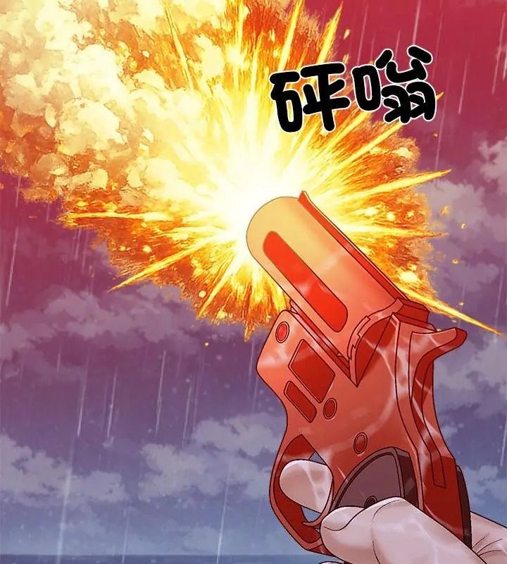 无人岛之主第10話