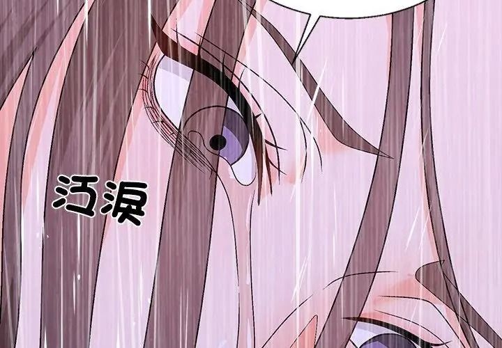 無人島之主第10話
