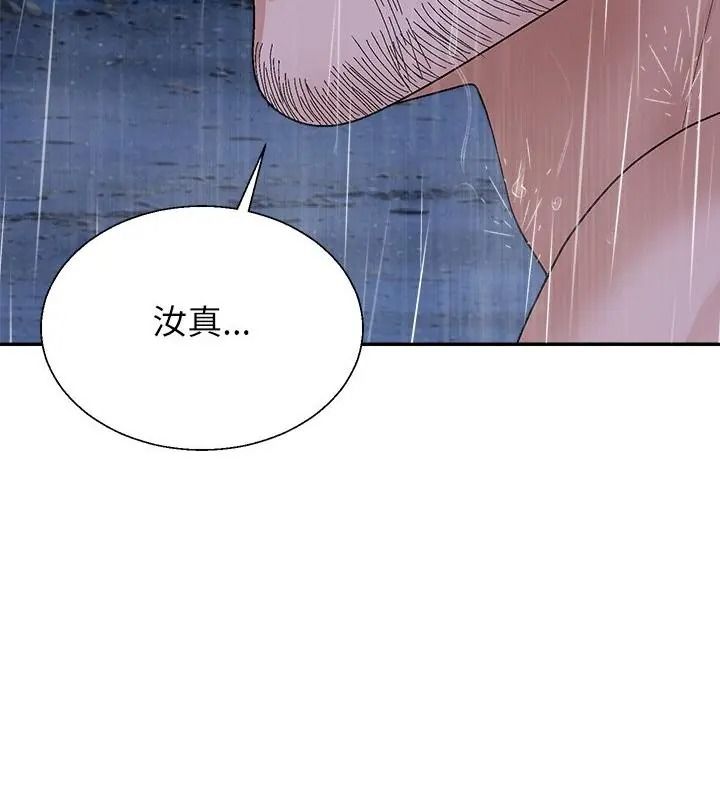 无人岛之主第10話