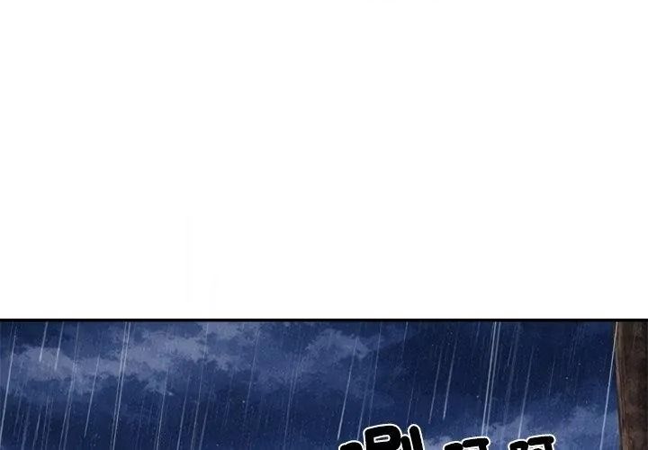 無人島之主第10話