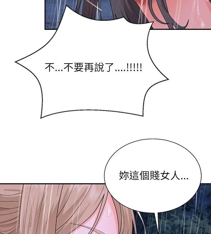 无人岛之主第10話