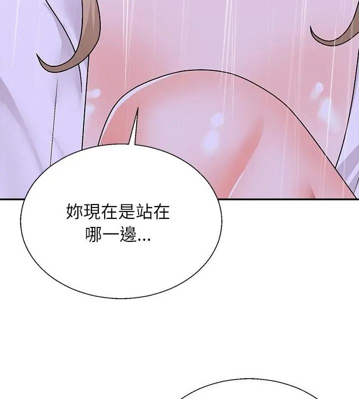 无人岛之主第10話