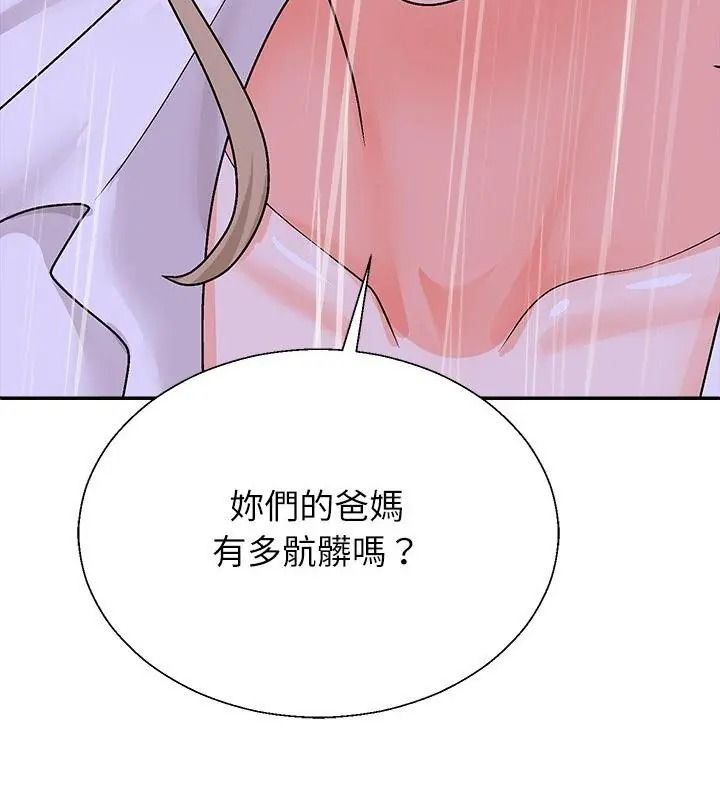 无人岛之主第10話