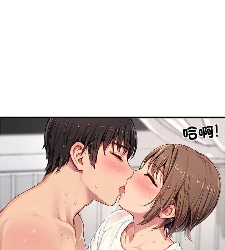 學姐的秘密特訓第10話