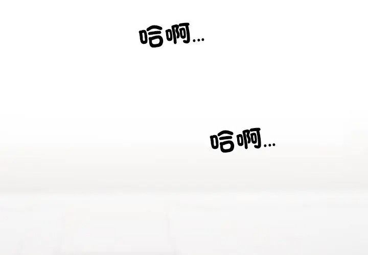 学姐的秘密特训第10話