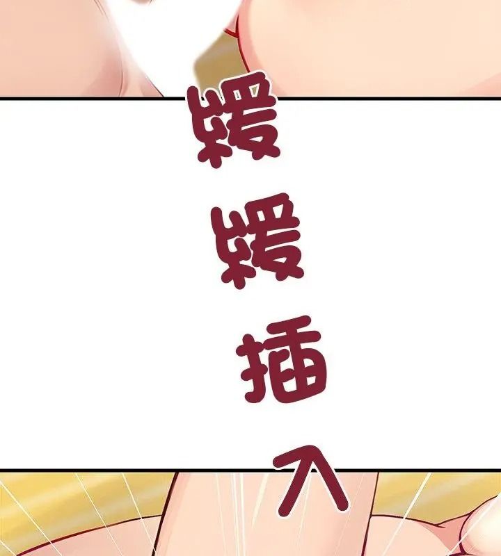 學姐的秘密特訓第10話