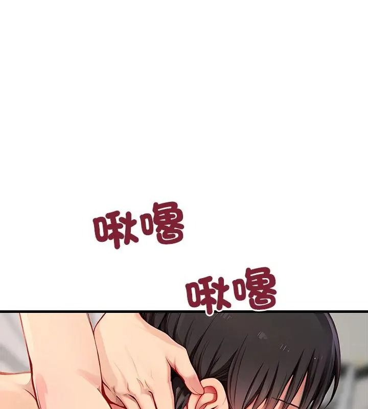学姐的秘密特训第10話