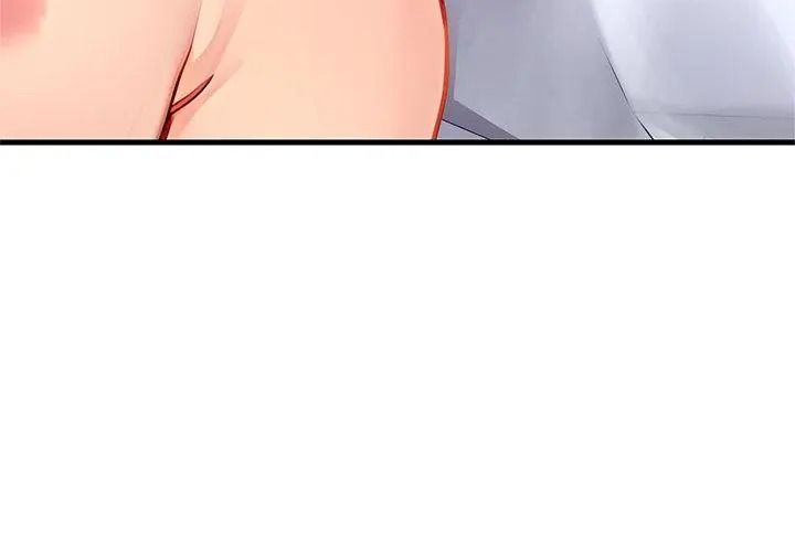 學姐的秘密特訓第10話