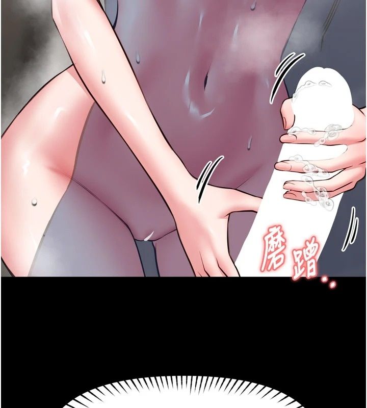 館長是大野狼第40話-你別動，我自己來