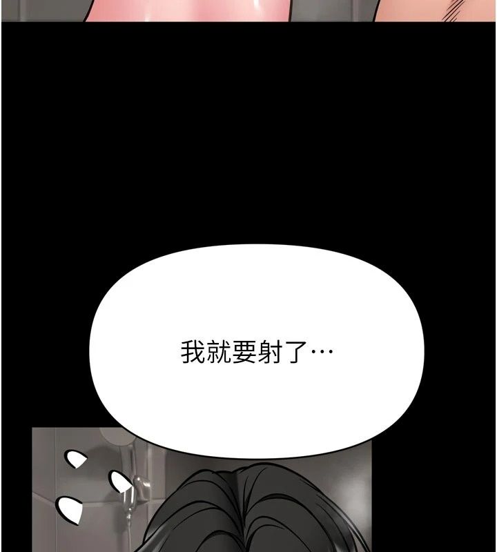 館長是大野狼第40話-你別動，我自己來
