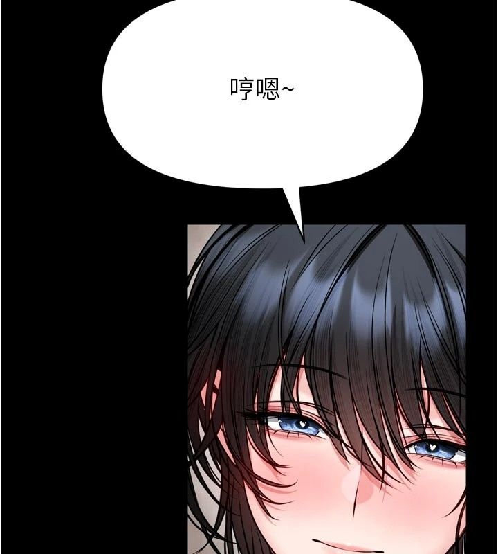 馆长是大野狼第40話-你別動，我自己來