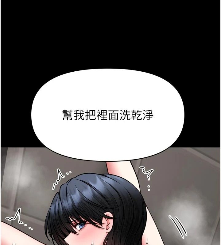 館長是大野狼第40話-你別動，我自己來