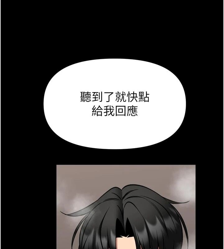館長是大野狼第40話-你別動，我自己來