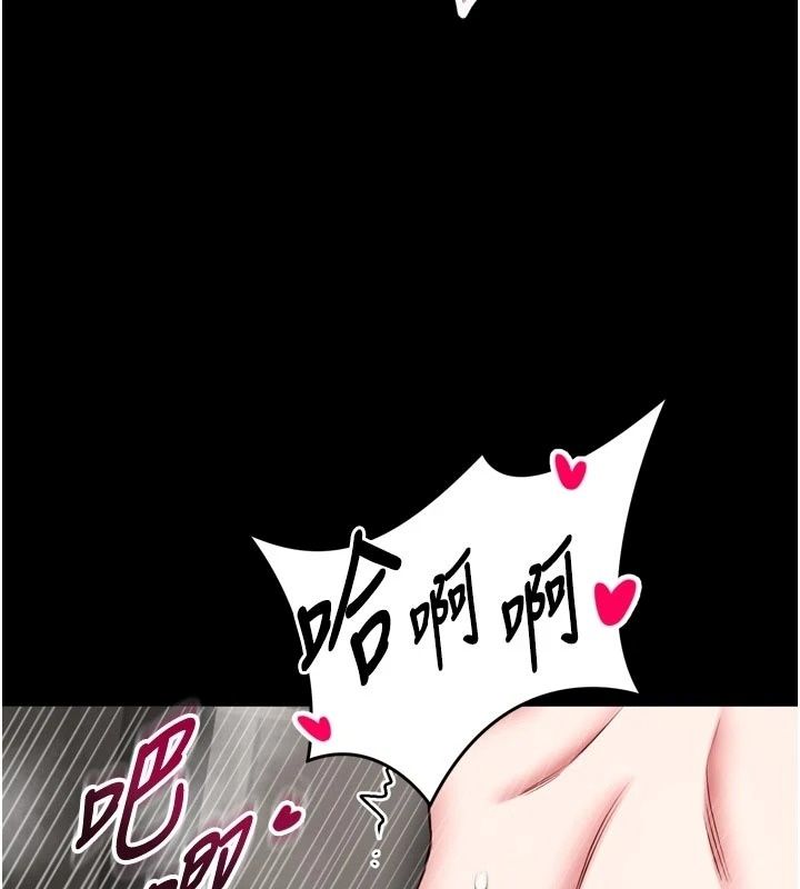 馆长是大野狼第40話-你別動，我自己來
