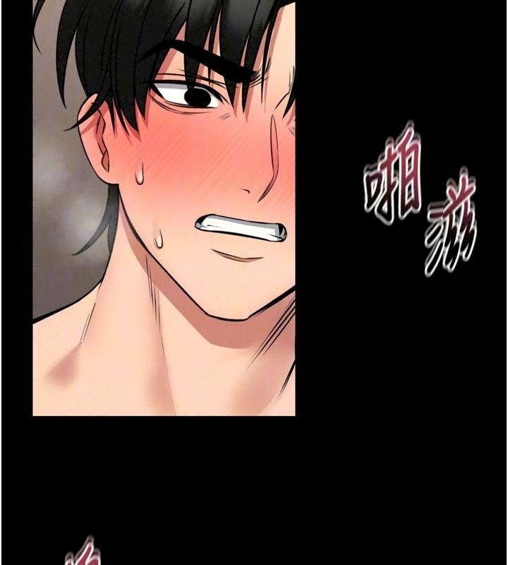 馆长是大野狼第40話-你別動，我自己來