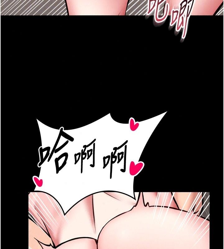馆长是大野狼第40話-你別動，我自己來