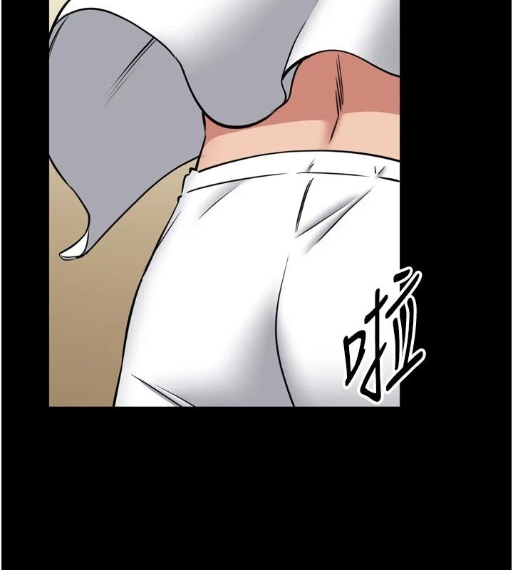 馆长是大野狼第40話-你別動,我自己來