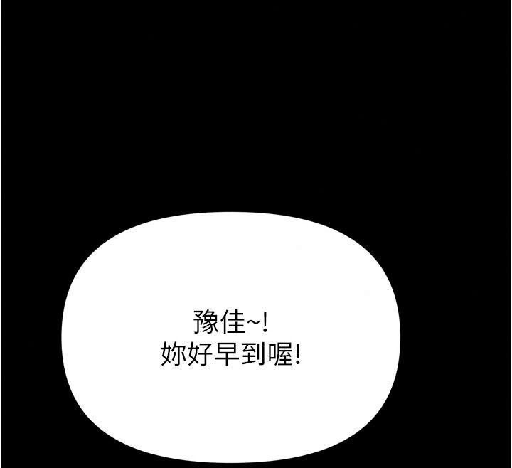 馆长是大野狼第40話-你別動，我自己來