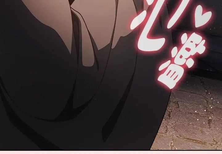 男人稀缺的異世界第56話