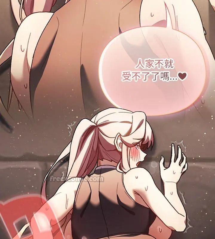 男人稀缺的异世界第56話