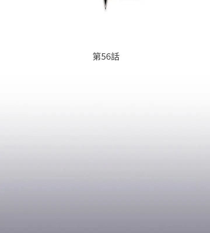 男人稀缺的异世界第56話