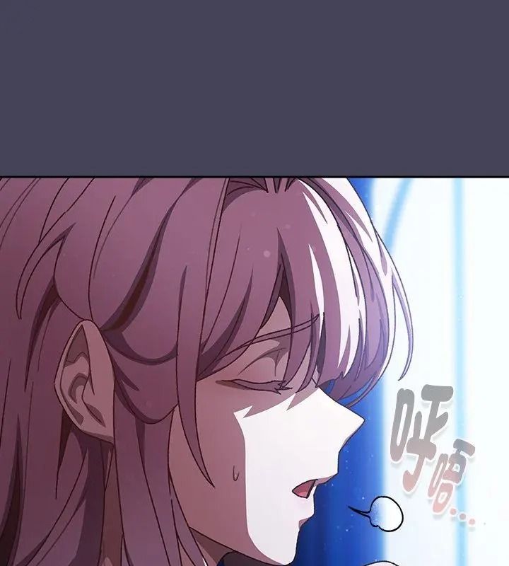 男人稀缺的异世界第56話