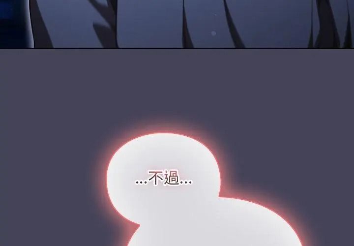 男人稀缺的异世界第56話