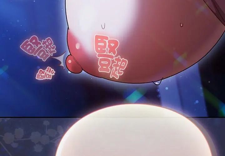 男人稀缺的異世界第56話