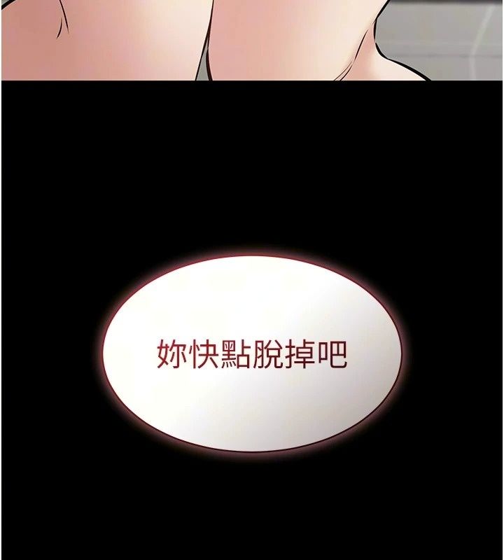 為民服務App第32話-幫男友以外的人吹
