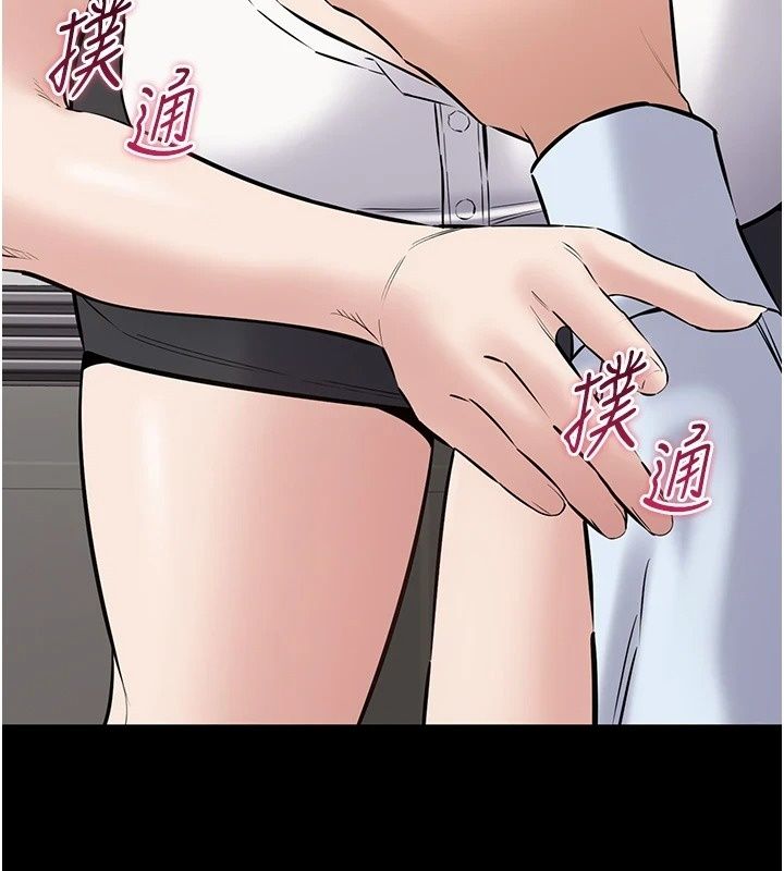 为民服务App第32話-幫男友以外的人吹