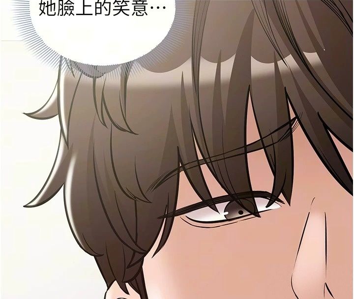 为民服务App第32話-幫男友以外的人吹