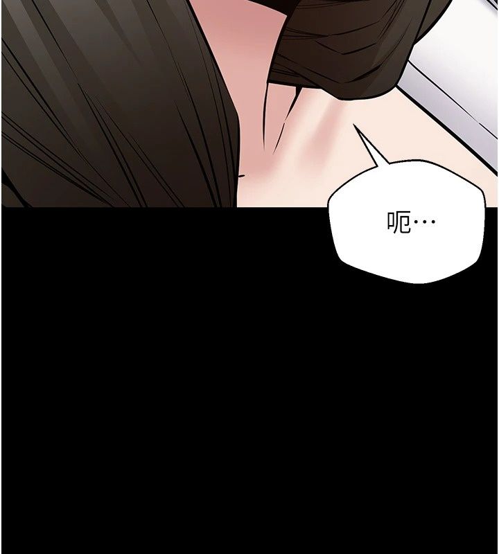 為民服務App第32話-幫男友以外的人吹