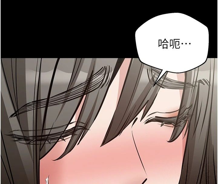 为民服务App第32話-幫男友以外的人吹