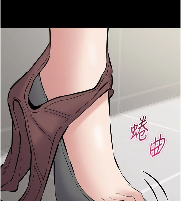 為民服務App第32話-幫男友以外的人吹