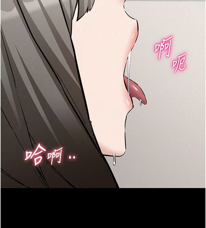 為民服務App第32話-幫男友以外的人吹