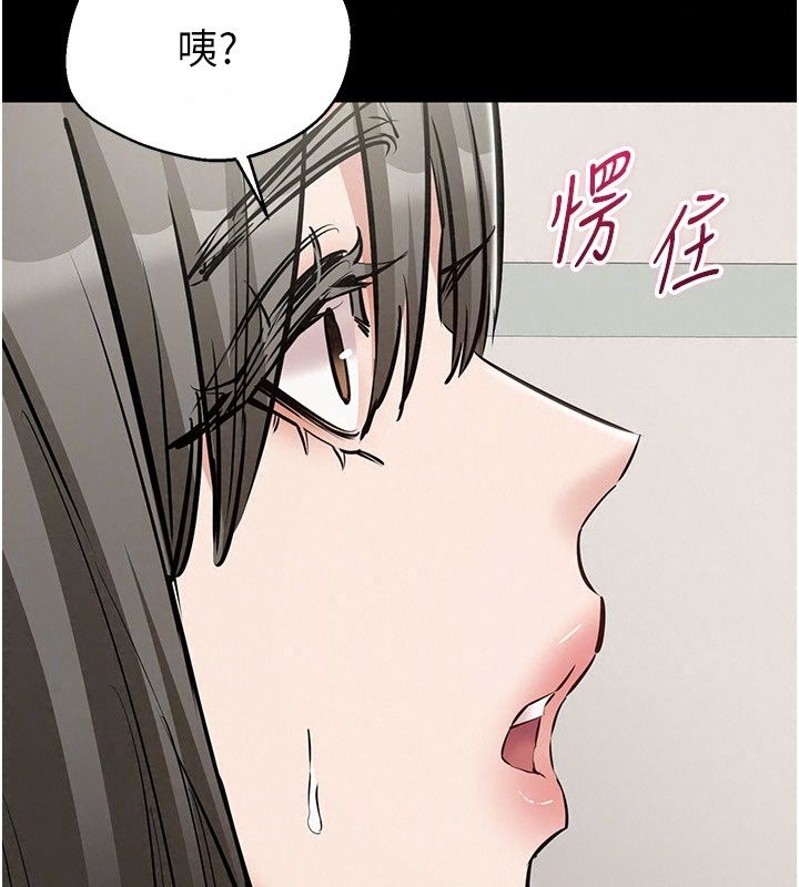 為民服務App第32話-幫男友以外的人吹
