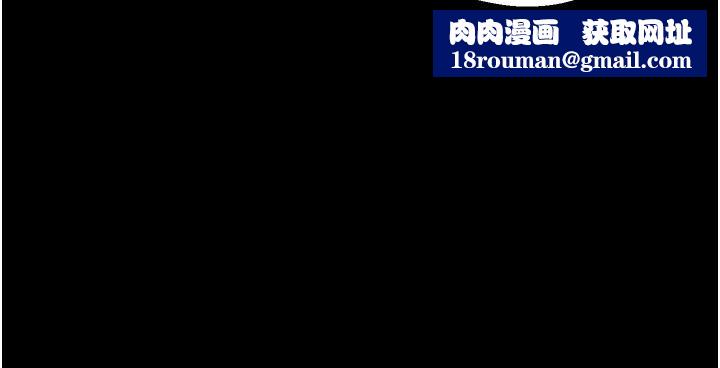 为民服务App第32話-幫男友以外的人吹